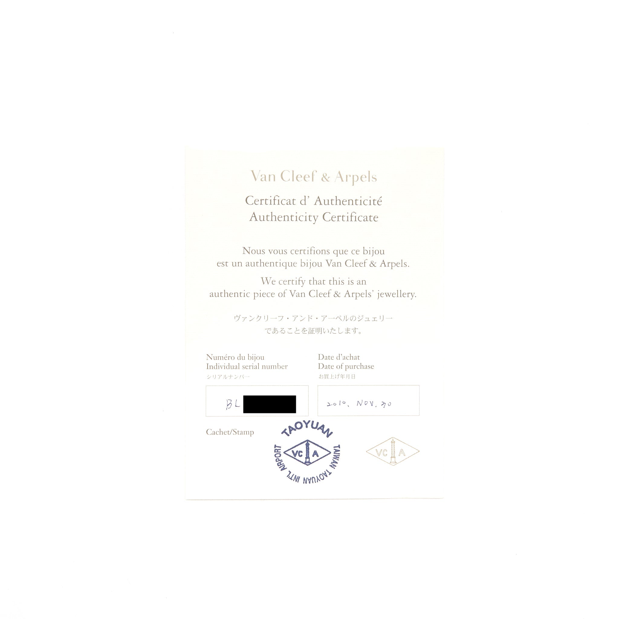 VAN CLEEF & ARPELS VINTAGE LUCKY STAR YELLOW GOLD WHITE MOTHER-OF-PEARL