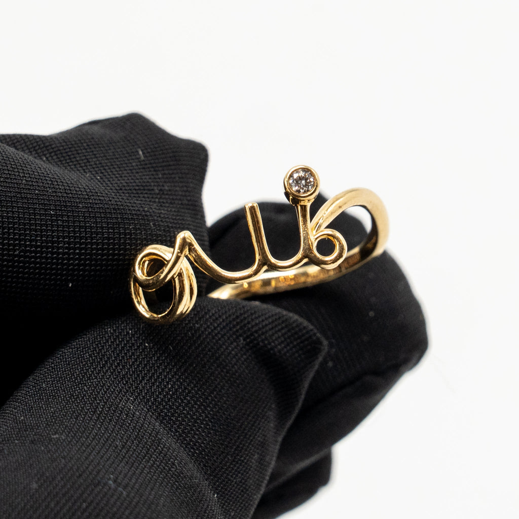 DIOR DIORAMOUR RING YELLOW GOLD, DIAMOND
