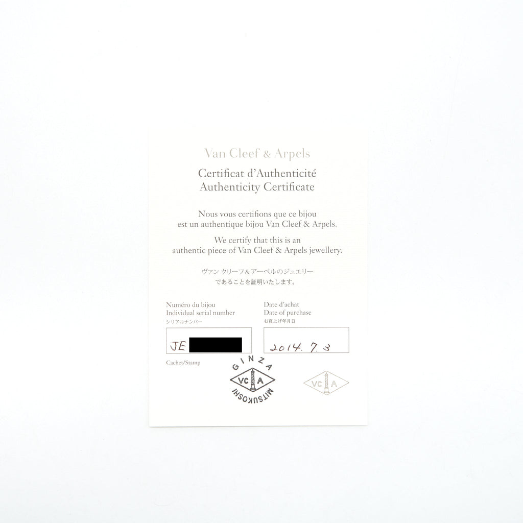 VAN CLEEF ARPELS SWEET ALHAMBRA BUTTERFLY PEDANT MOTHER OF PEARL
