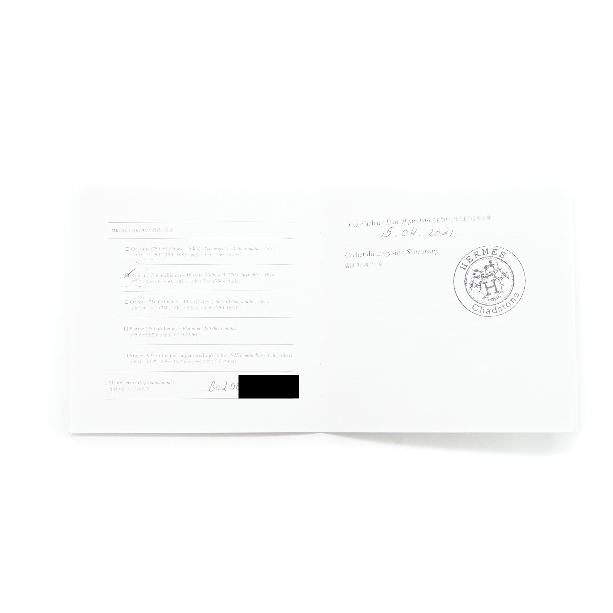 HERMES LAIAT FINESSE NECKLACE WHITE GOLD